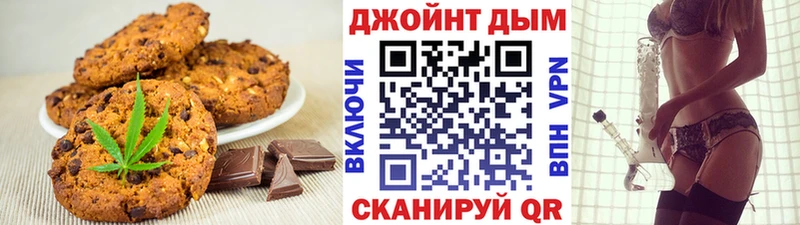 Купить где  Инсар  Печенье с ТГК марихуана 