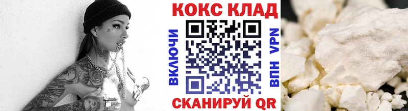 COCAIN VHQ  Купить  Инсар 