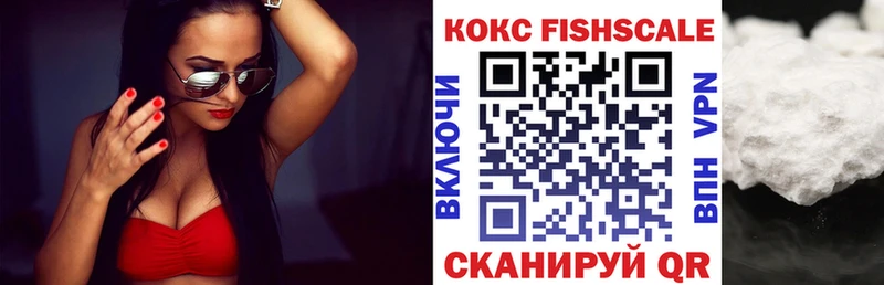 КОКАИН VHQ Инсар
