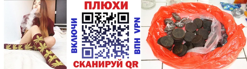 ГАШ ice o lator  Купить закладки  Инсар 