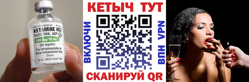Купить закладки Инсар Кетамин ketamine