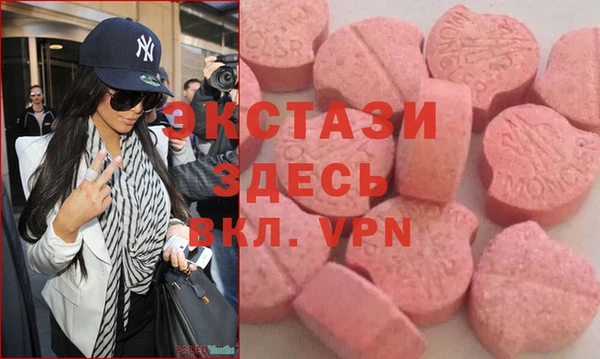 МДМА Алексеевка