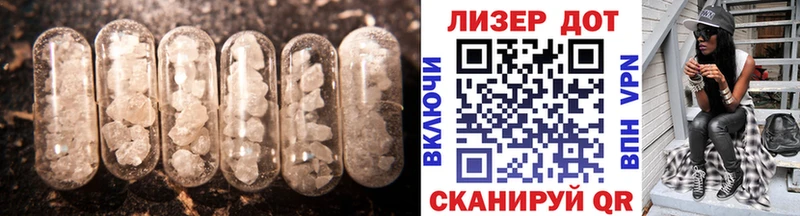 Купить закладки  Инсар  Лсд 25 экстази ecstasy 