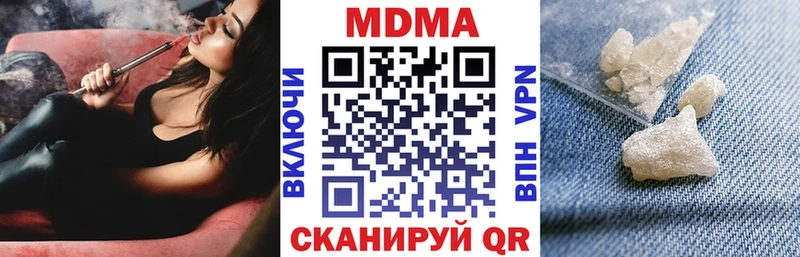 MDMA crystal  Купить где  Инсар 