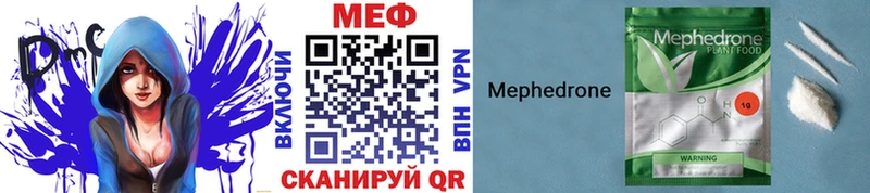 Мефедрон мука Инсар