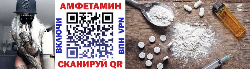 Купить закладки  Инсар  Метамфетамин витя 