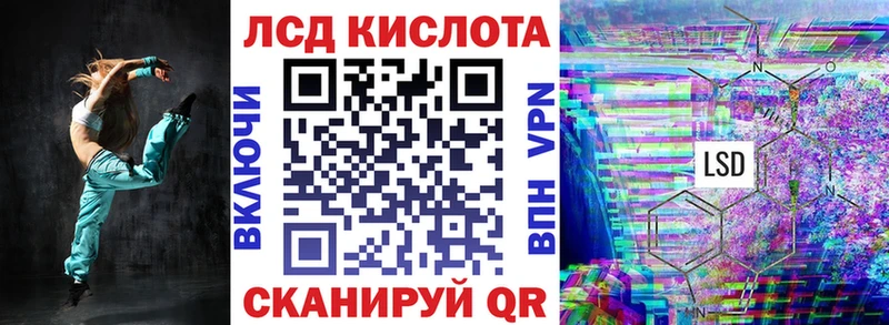 Купить закладки  Инсар  Наркотические марки 1500мкг 