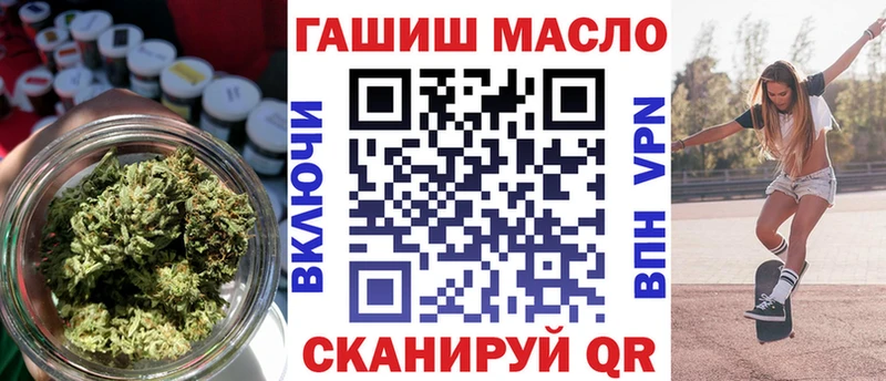 Дистиллят ТГК концентрат  Купить  Инсар 