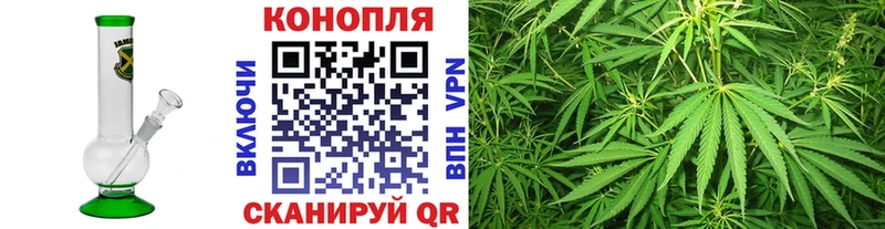 Купить закладки Инсар Шишки марихуана ГИДРОПОН